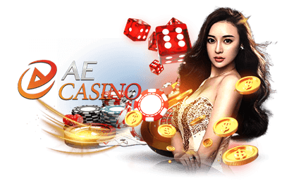 AE Casino ค่ายเกมคาสิโนโดนใจคนไทย
