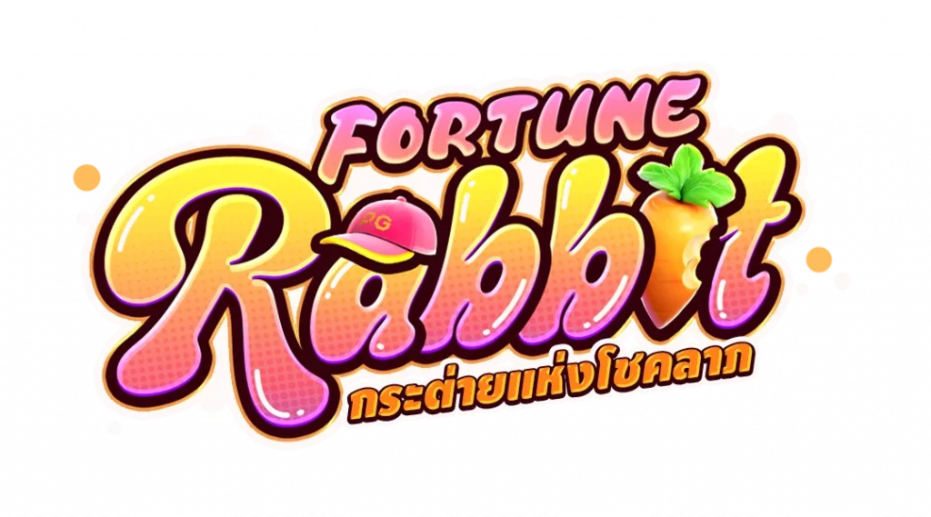 ตัวเกมสล็อต Fortune Rabbit กระต่ายแห่งโชคลาภ